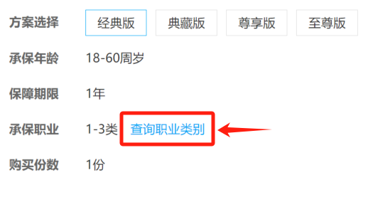 这类职业人群注意，已经有人被拒保了！插图6