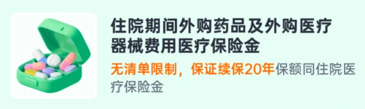 医保丙类目录要来了，进口药更容易买了？插图12