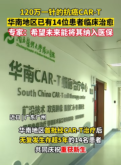 医保丙类目录要来了，进口药更容易买了？插图8