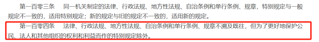离谱！听说保险要打破“刚兑”了？插图12