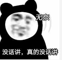 养个娃，68万够吗？插图14