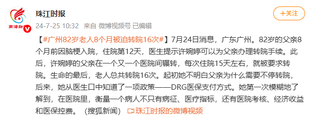 医保DRG时代,这种保险更重要了!插图2 医保DRG时代,这种保险更重要了!插图2