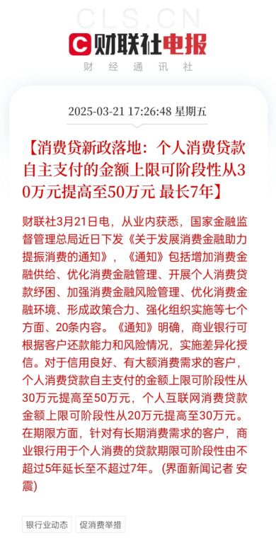 暴跌86%！不消费、不贷款，大家真躺平了？插图2
