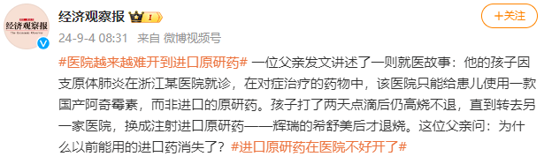 医保DRG时代,这种保险更重要了!插图1 医保DRG时代,这种保险更重要了!插图1