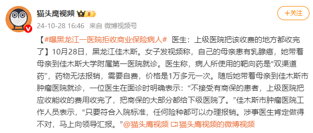 医保DRG时代,这种保险更重要了!插图3 医保DRG时代,这种保险更重要了!插图3