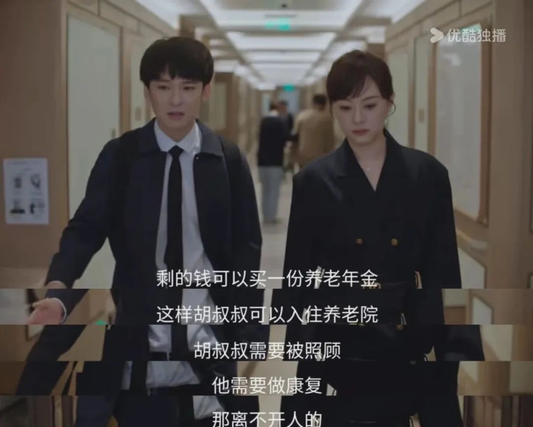 《蛮好的人生》，看普通人如何用保险托底人生！插图12