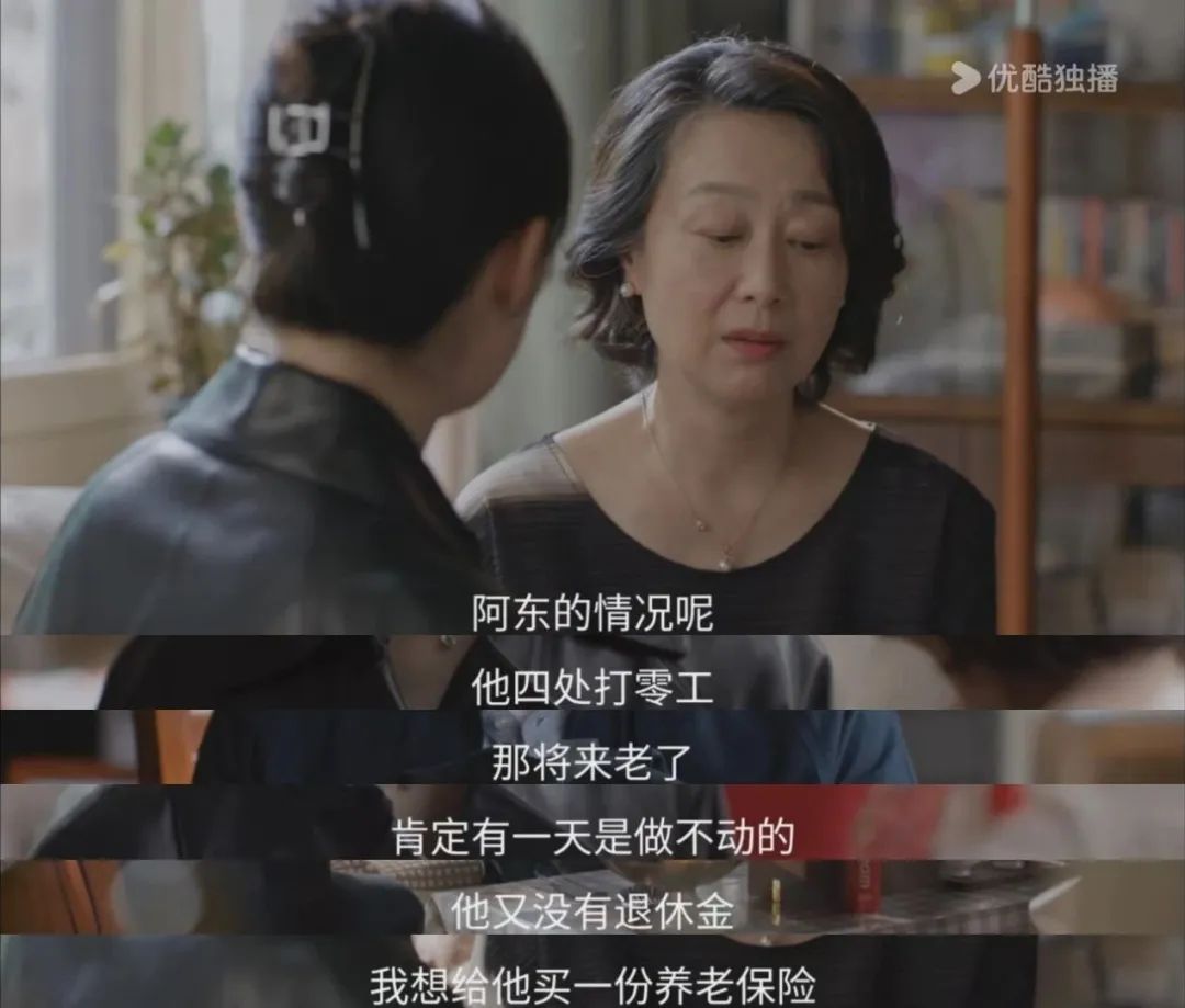 《蛮好的人生》，看普通人如何用保险托底人生！插图2