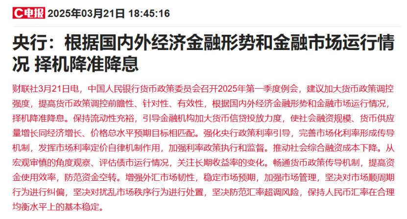 2.5%的预定利率,又危险了?插图6 2.5%的预定利率,又危险了?插图6
