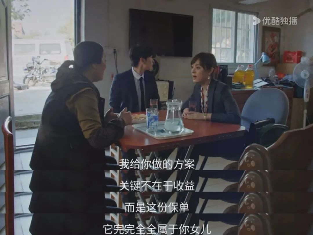《蛮好的人生》，看普通人如何用保险托底人生！插图14