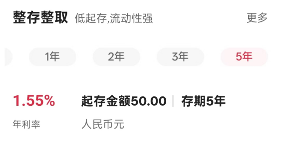 2.5%的预定利率,又危险了?插图4 2.5%的预定利率,又危险了?插图4