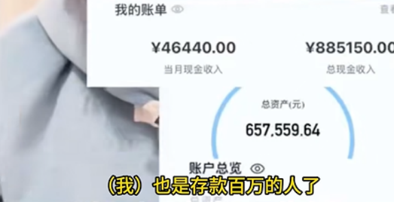 00后女生存款百万，却被评“无效存钱”？插图2