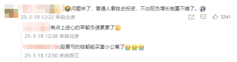 00后女生存款百万，却被评“无效存钱”？插图12