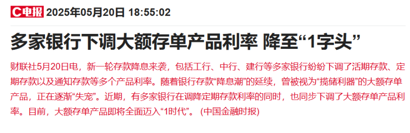 00后女生存款百万，却被评“无效存钱”？插图6