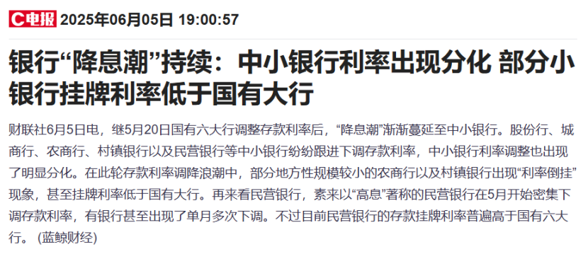 00后女生存款百万，却被评“无效存钱”？插图8