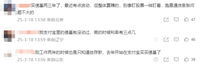 00后女生存款百万，却被评“无效存钱”？插图14