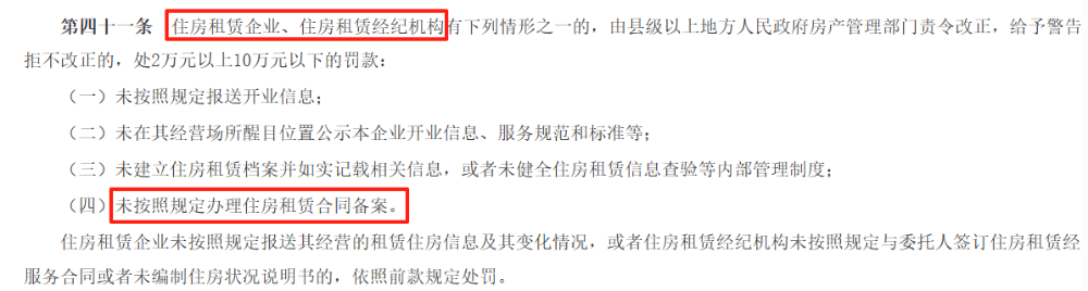 租客笑了，房东慌了，房地产的信号已经很明显插图8