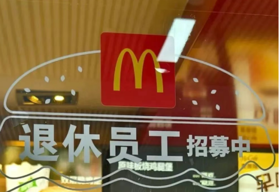 强制缴社保，全民社保时代来了？！插图10