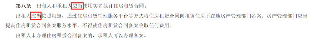 租客笑了，房东慌了，房地产的信号已经很明显插图6