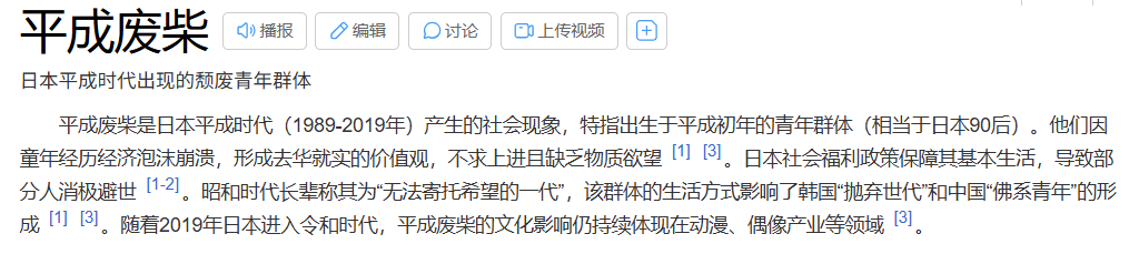 这届年轻人的就业，真的太难了！插图14