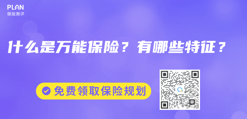 保险公司如何调查个人看病记录？插图26