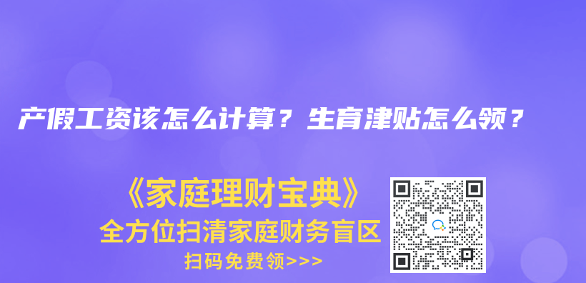 职工居民都是医保有什么不同？区别在哪？插图34