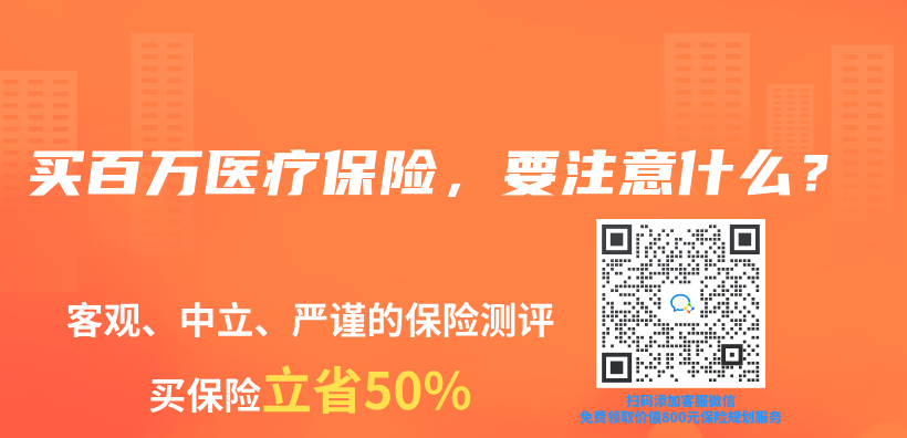 爸妈60岁了，想给他们买意外险，有推荐吗？插图28