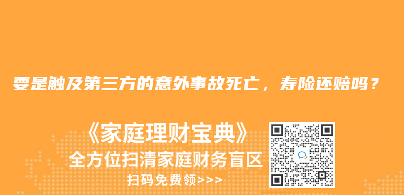工作地和户口所在地不同，在哪里报销？插图14