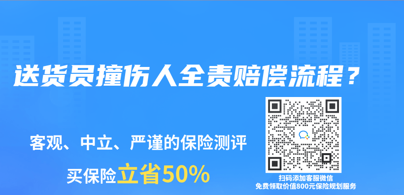 太平保险车险电话是什么？如何理赔太平保险？插图20