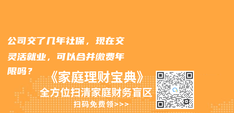 你好，我想咨询一下，我以前是在青岛交的社保，怎么转到济南呢，是需要先把青岛的社保注销才能转移吗？插图32