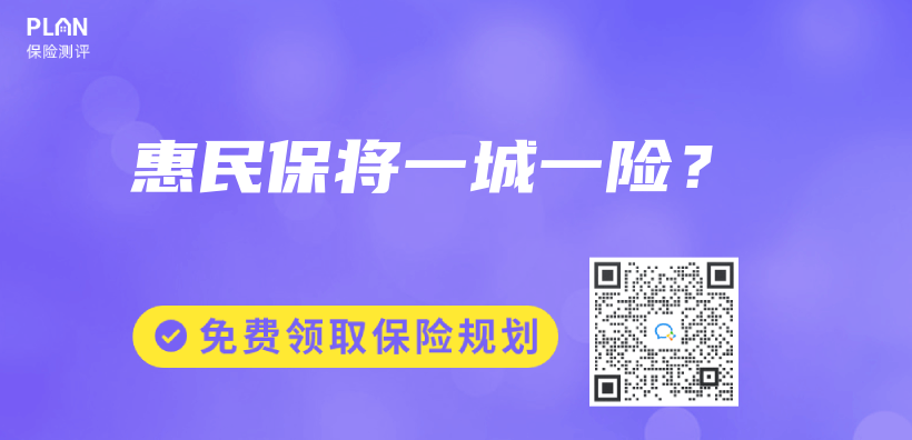 父母有退休金，也是年轻人成家的“硬性指标”？插图42