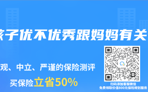 孩子优不优秀跟妈妈有关