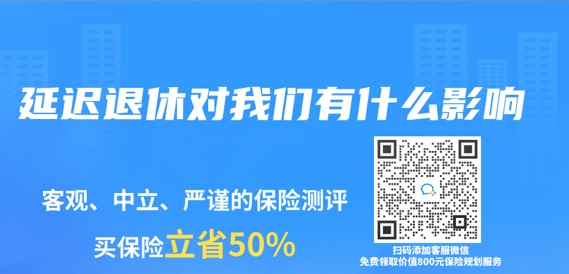 买了支付宝上的税优险，能抵多少税？如何操作？插图26