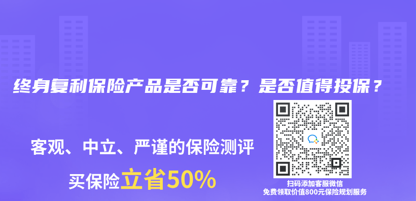 在选择重疾险时，应该给大人买重疾险还是给小孩买重疾险更合适？插图14