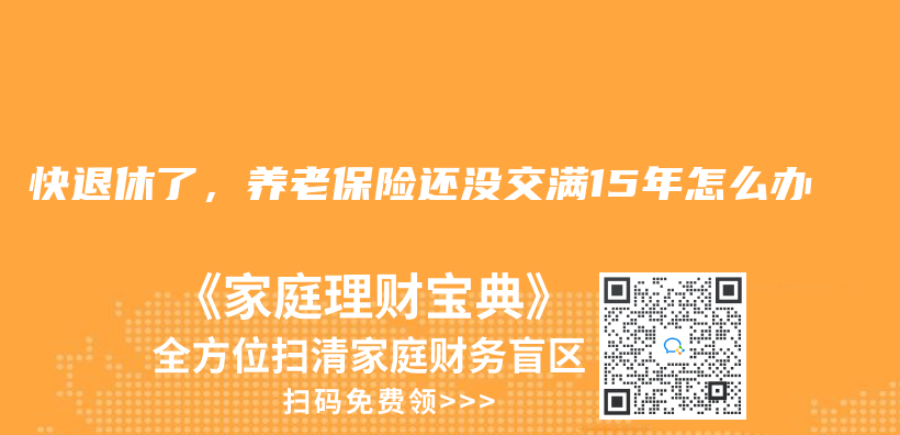 我在外地，不方便到窗口办理，可以网上申请失业金吗？插图18