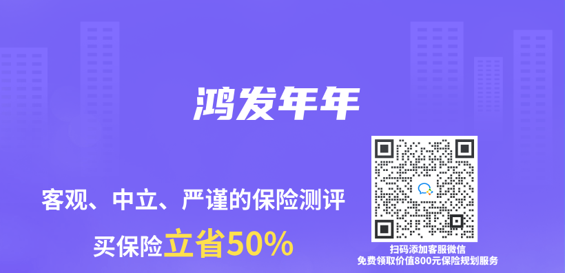 鸿发年年插图