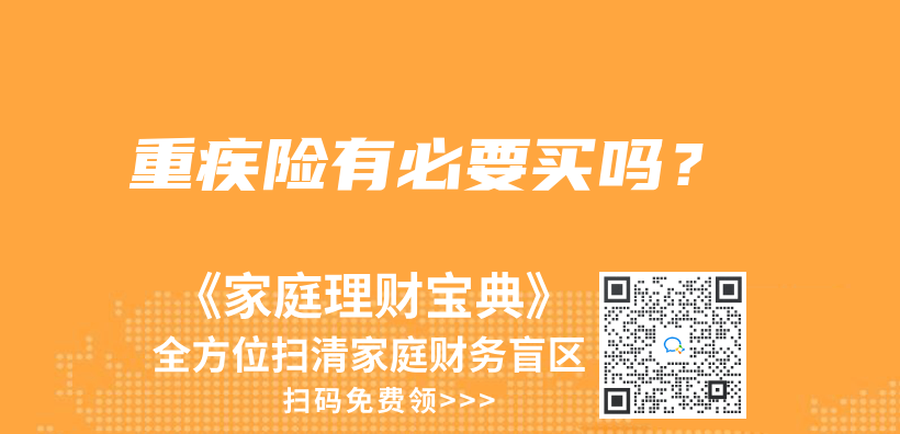 自掏腰包后可以到当地社保局进行报销吗？插图30