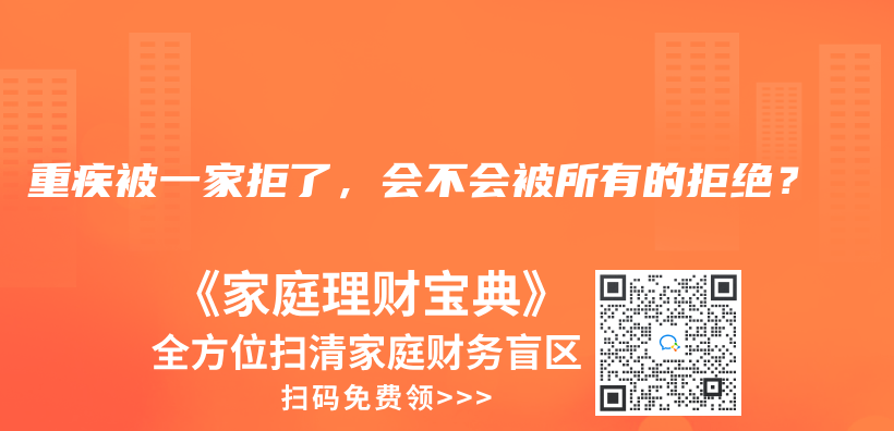 工作地和户口所在地不同，在哪里报销？插图12