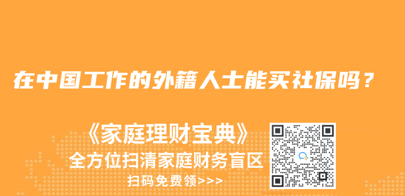 自己没交生育险，但是老公交了可以用吗？插图28