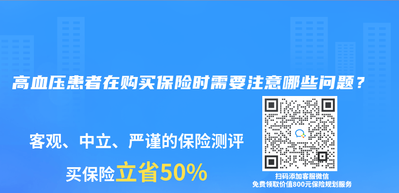 康宁终身保险是否覆盖所有类型的恶性肿瘤？插图30