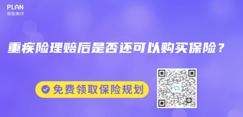 医生填写错误的病历导致保险公司拒赔怎么办？插图22