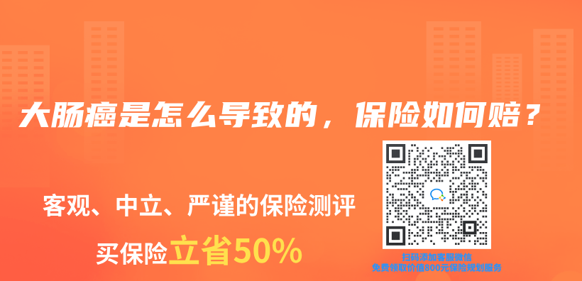 高温下长时间工作导致热射病，保险能赔吗？插图26