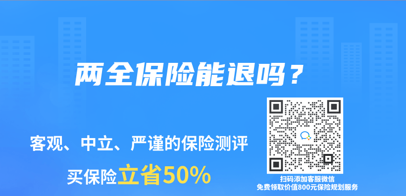 保险公司一直不理赔拖着怎么办？原因是什么？插图40