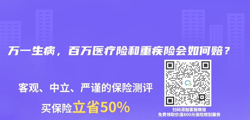 高温下长时间工作导致热射病，保险能赔吗？插图28