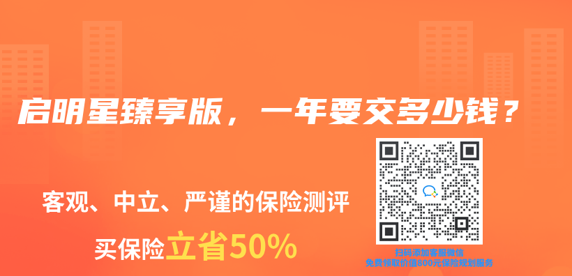 年金保险的特点分析，年金保险能看不能碰是真的吗？插图28