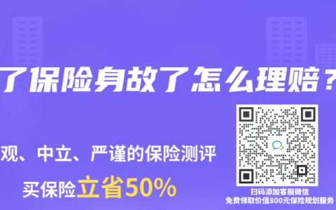 买了保险身故了怎么理赔？