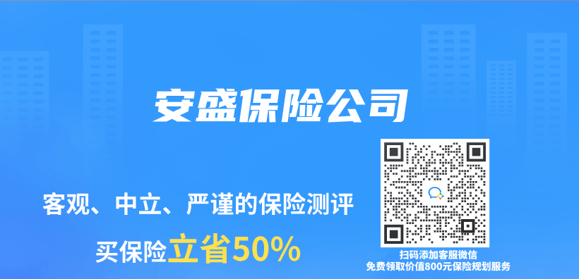 安盛保险公司插图