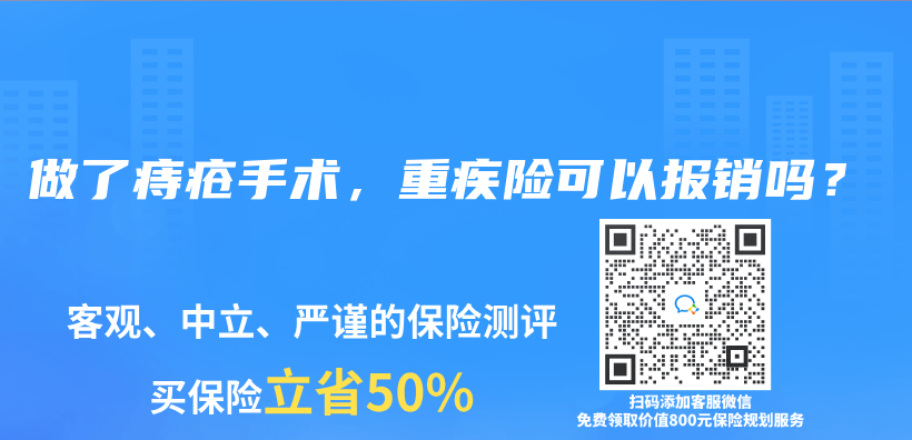 重疾险在投保时没有如实告知，两年后罹患重疾可以理赔吗？插图18