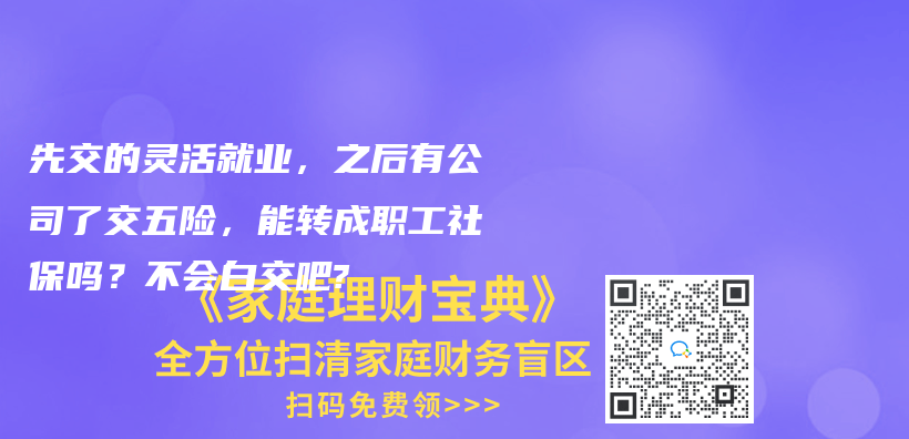 我在外地，不方便到窗口办理，可以网上申请失业金吗？插图26