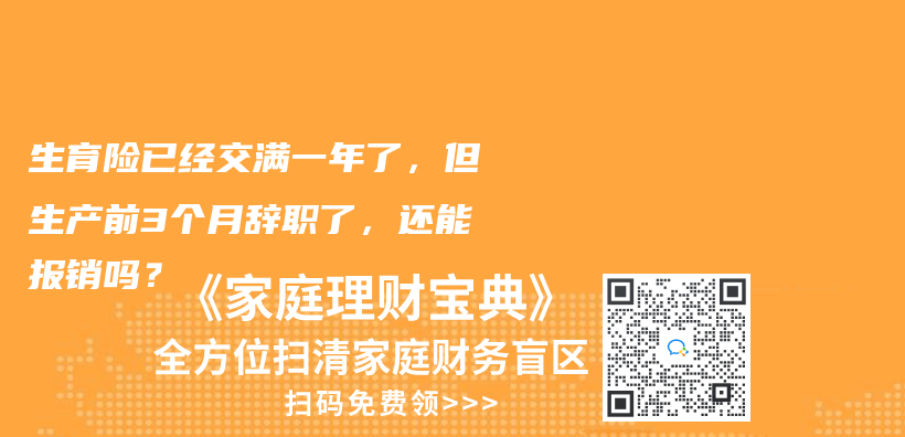 我在外地，不方便到窗口办理，可以网上申请失业金吗？插图24