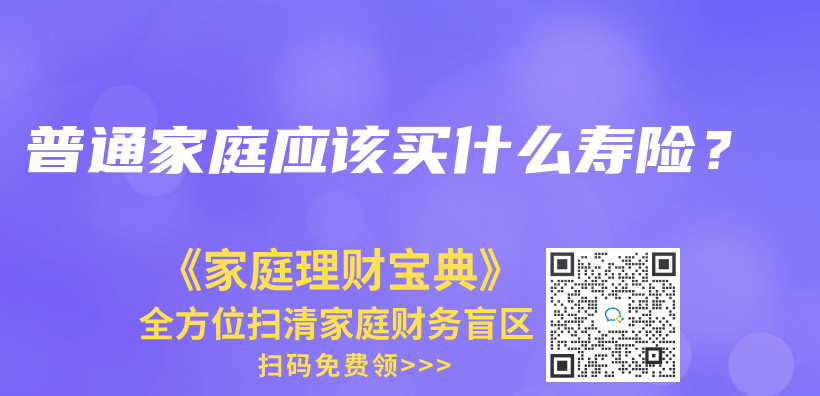 工作地和户口所在地不同，在哪里报销？插图4